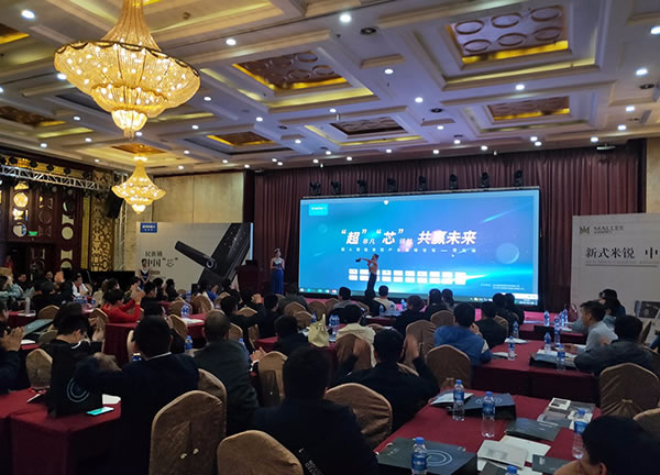 超人智能鎖2019全國經(jīng)銷商大會在12月24日召開，期待您的到來！