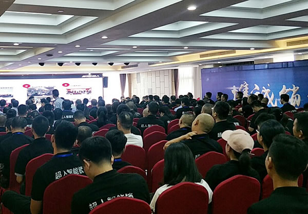 超人智能鎖2019全國經(jīng)銷商大會在12月24日召開，期待您的到來！