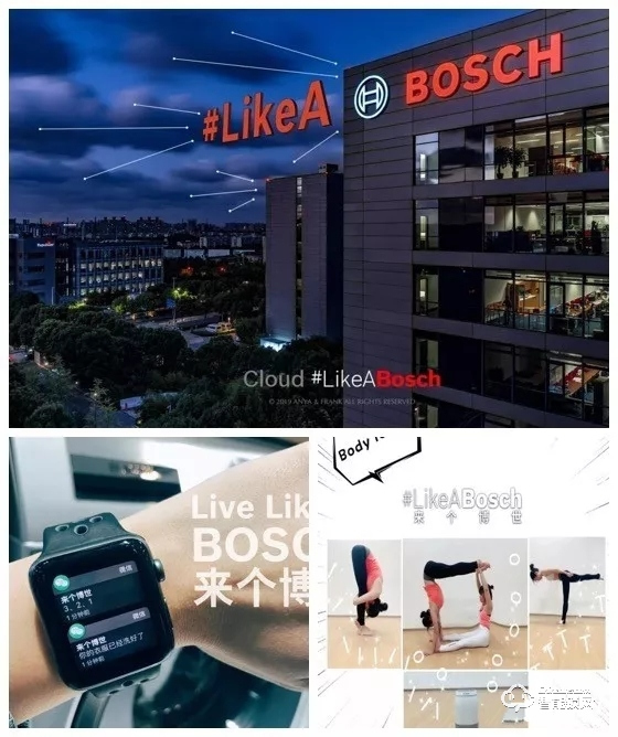 “尋找最美的博世智能鎖”大賽活動開始啦! “尋找最美的博世智能鎖”大賽活動開始啦!