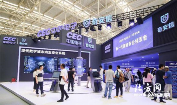 體驗“竊聽風云”、破解智能門鎖……中國電子、奇安信聯合亮相2019網安博覽會