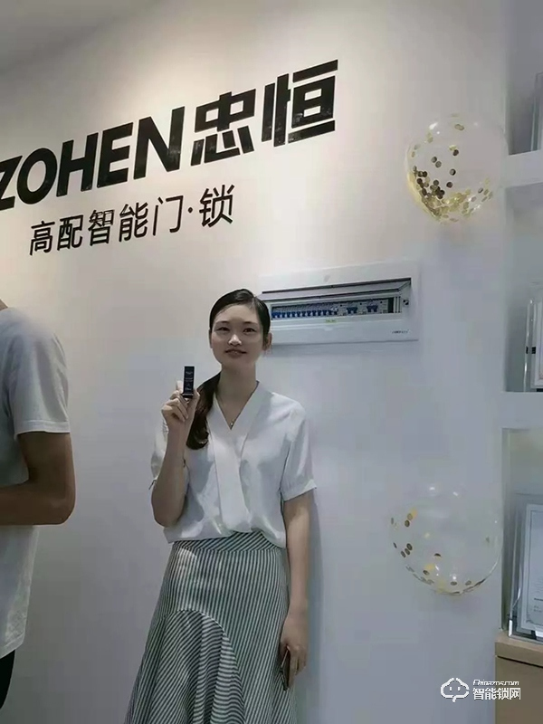 熱烈祝賀忠恒智能門鎖綿陽旗艦店迎來開門紅