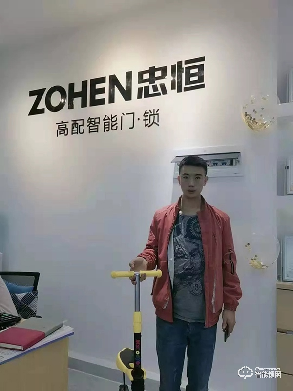 熱烈祝賀忠恒智能門鎖綿陽旗艦店迎來開門紅