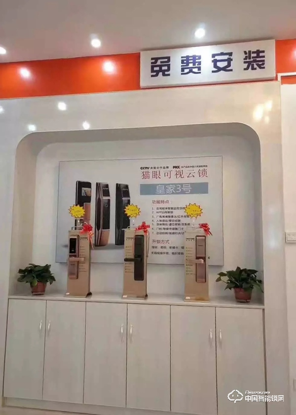 陽(yáng)春三月·相約平江|皇家金盾智能鎖湖南平江旗艦店盛大開(kāi)業(yè)