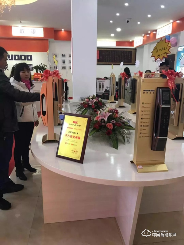陽(yáng)春三月·相約平江|皇家金盾智能鎖湖南平江旗艦店盛大開(kāi)業(yè)