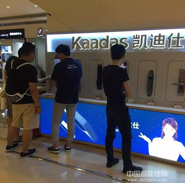 喜訊丨熱烈慶祝凱迪仕深圳九方購物中心體驗店正式開業！