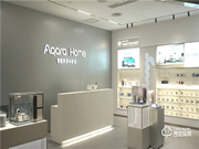 Aqara Home 又一旗艦店開業！西安王府井百貨見