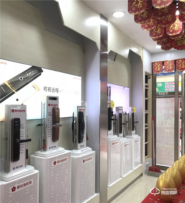 新店報到 | 櫻花智能鎖迎來數家新成員