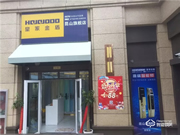 金秋九月 新店開業(yè)｜皇家金盾昆山旗艦店盛大開業(yè)，助力開學(xué)
