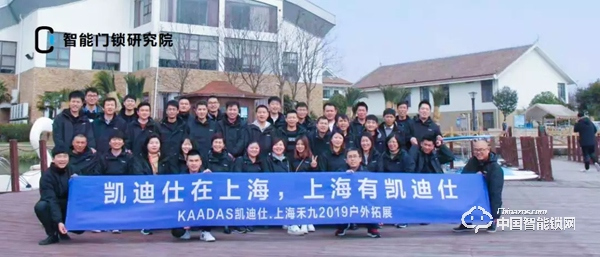 專訪凱迪仕代理商尹志強 | 去創新、思變、實踐，你才有成功的可能