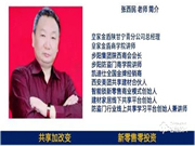 智能鎖小區推廣20天賣出三百多把，看皇家金盾廣河旗艦店是怎么做的