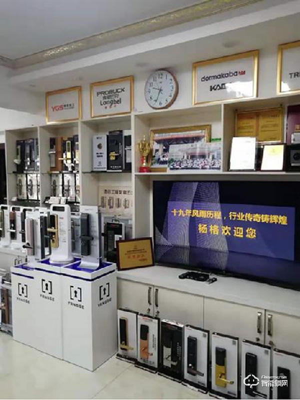 楊格智能鎖海南大區(qū)周志林：跟對(duì)人 走對(duì)路 做對(duì)事！