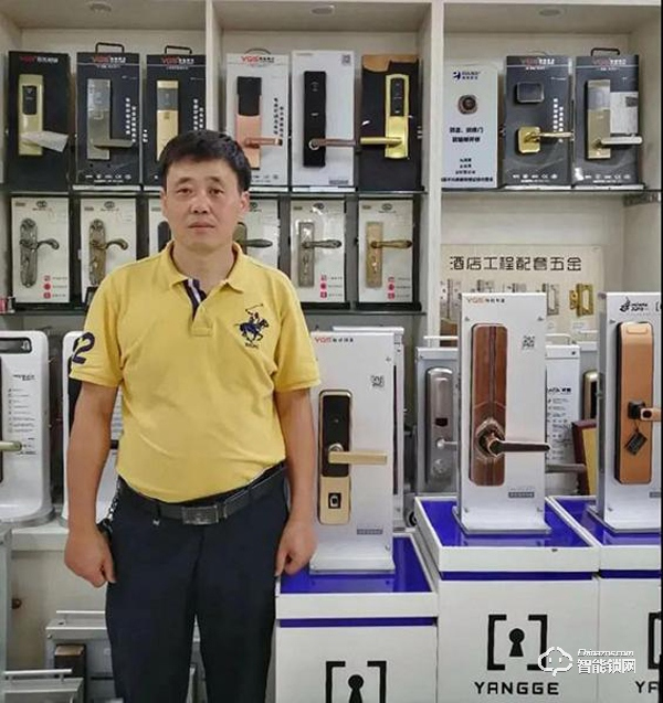 楊格智能鎖海南大區(qū)周志林：跟對(duì)人 走對(duì)路 做對(duì)事！
