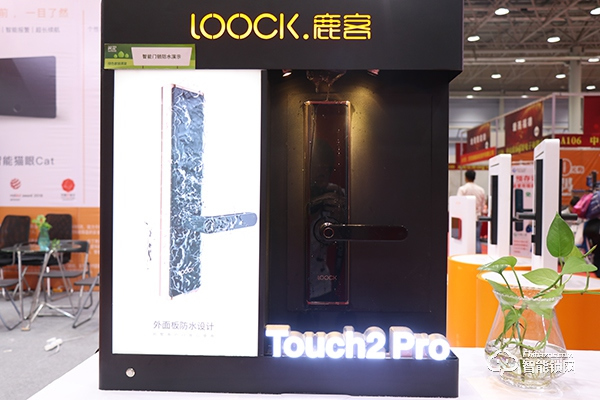 【山東鎖博會】中國智能鎖網專訪鹿客智能鎖山東濟南代理商徐雷