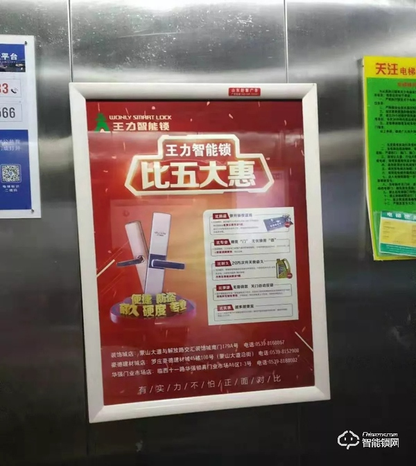 專訪山東應(yīng)總：3個(gè)月，發(fā)貨160萬(wàn)，利潤(rùn)超30%！