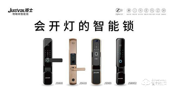 月入10萬智能鎖代理商講述如何搭配智能家居創造營收