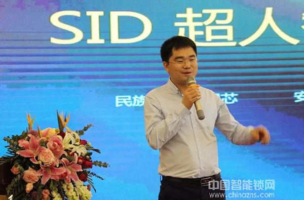 超人物聯(lián)智能鎖發(fā)布會(huì)沈陽站順利舉行