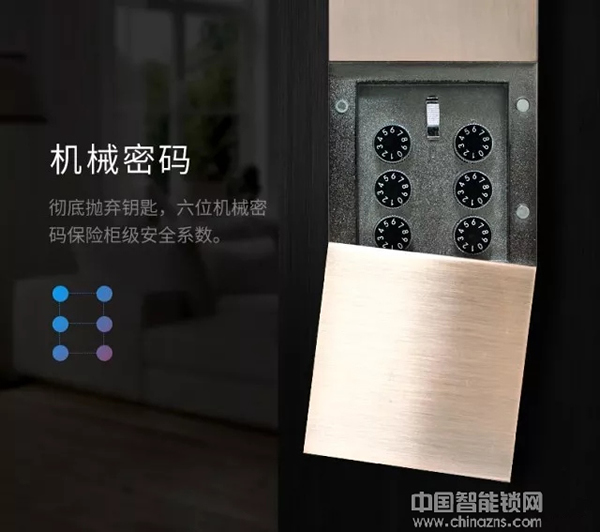 新品推薦 | 漢威智能鎖和電子鎖震撼上市