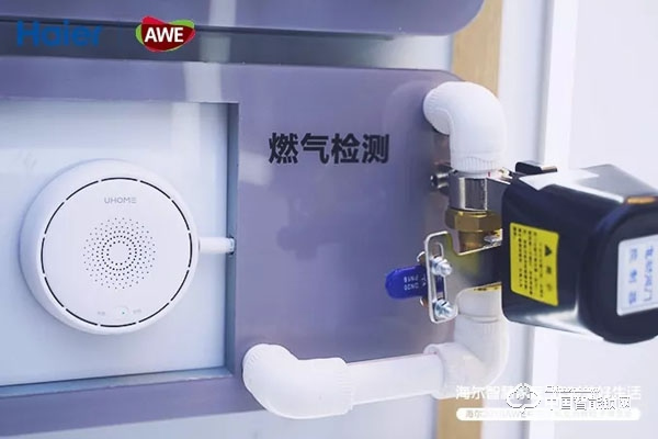 上海AWE海爾智能門鎖新品發(fā)布：一握開啟智慧新生活