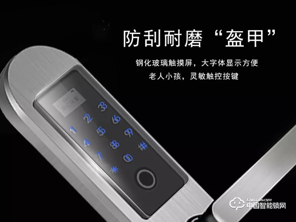 皇迪最新款不銹鋼智能鎖上市了！