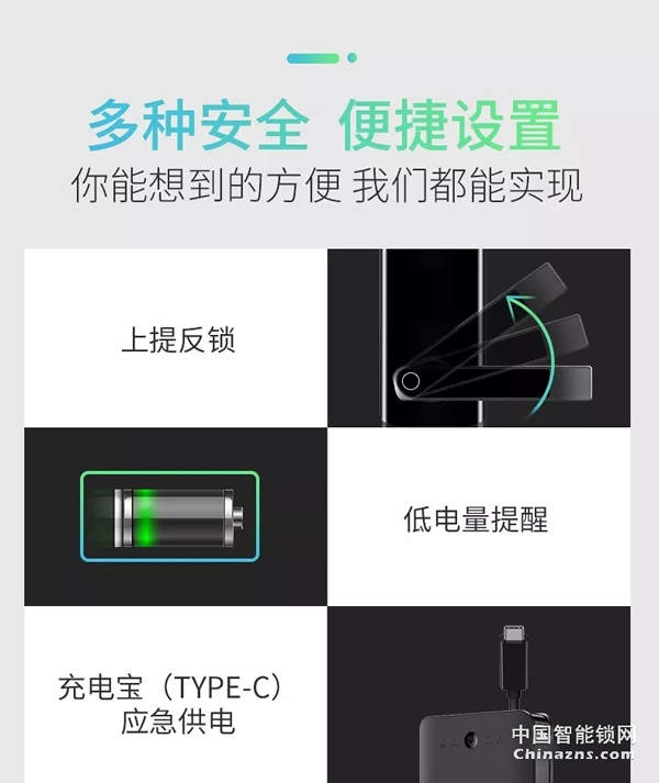 【智能鎖】安心橋NBiot智能門鎖A8-188合約鎖