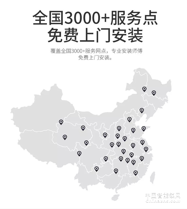 【智能鎖】安心橋NBiot智能門鎖A8-188合約鎖