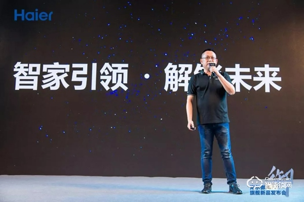 海爾御S?70智能門鎖盛大發布，重新定義未來居家安全