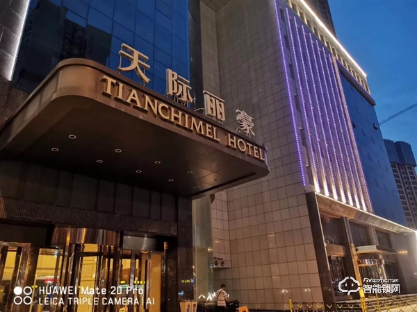 超人智能鎖高峰論壇—暨新品發布會，武漢站圓滿落幕