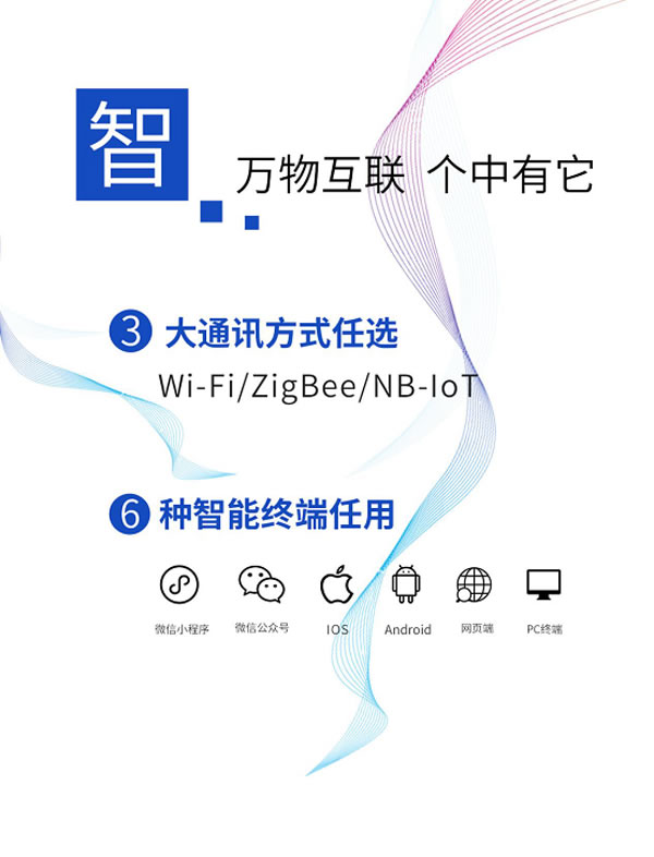 曼亞單電機全自動智能鎖MQ100全新上市