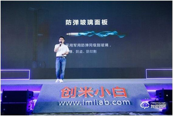 創(chuàng)米科技發(fā)布千元級智能門鎖C1 構建家居智能生態(tài)閉環(huán)