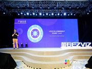 新推兩款智能門鎖，提出“1+4+N”：螢石用視頻AI構建安全智能生態！