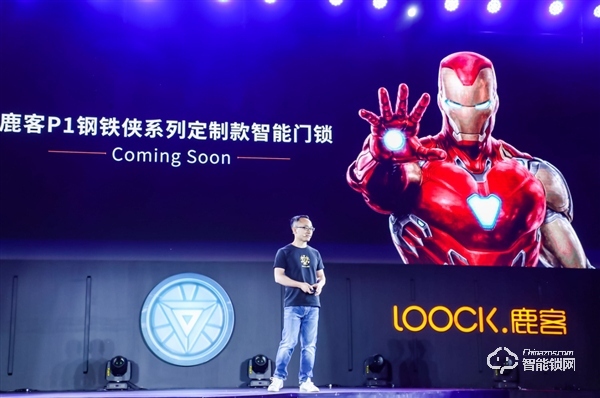 鹿客推出首款全自動推拉智能門鎖P1 售價3699元