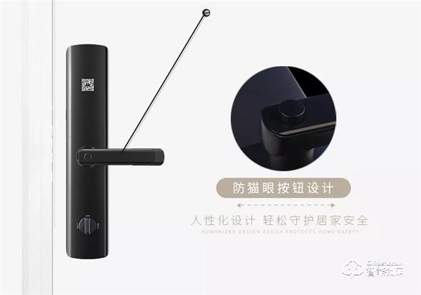 眾望“鎖”歸 | 復旦申花智能鎖“SLS29-C3”榮耀上市