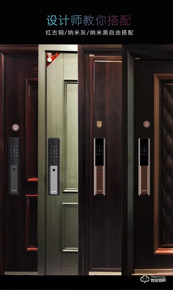 達文西DF710全自動指紋滑蓋智能鎖即將上市