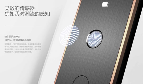 “新門面 潮我看”聯想智能門鎖X1全新上線