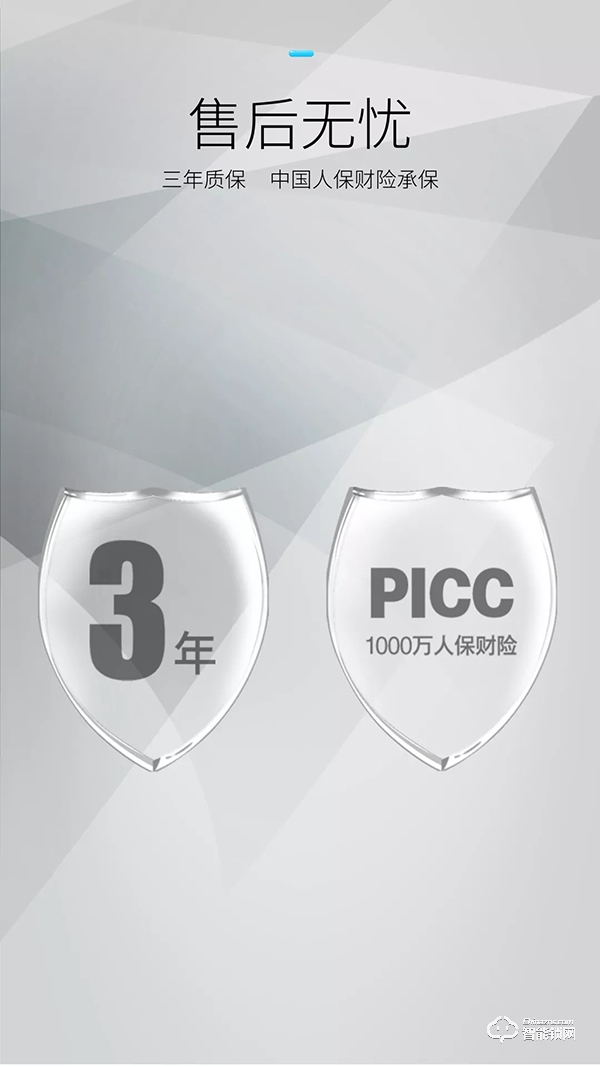 重磅 | 櫻花8288自動(dòng)滑蓋智能鎖上市