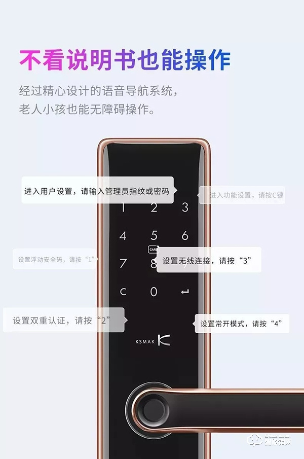 防忘鎖黑科技，金指碼sk1一握開指紋鎖