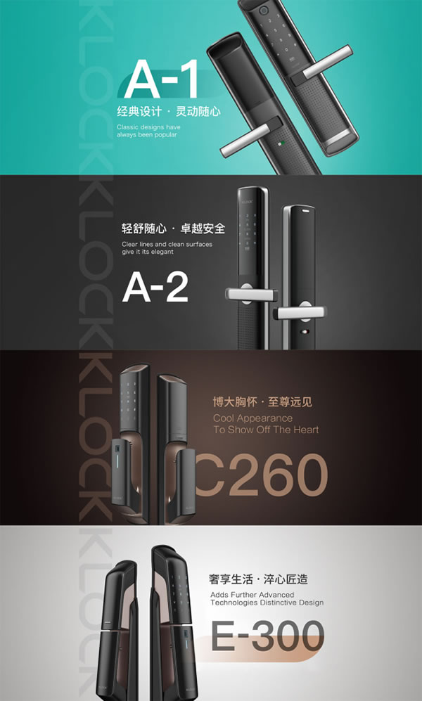 KLOCK發(fā)布最新智能門鎖