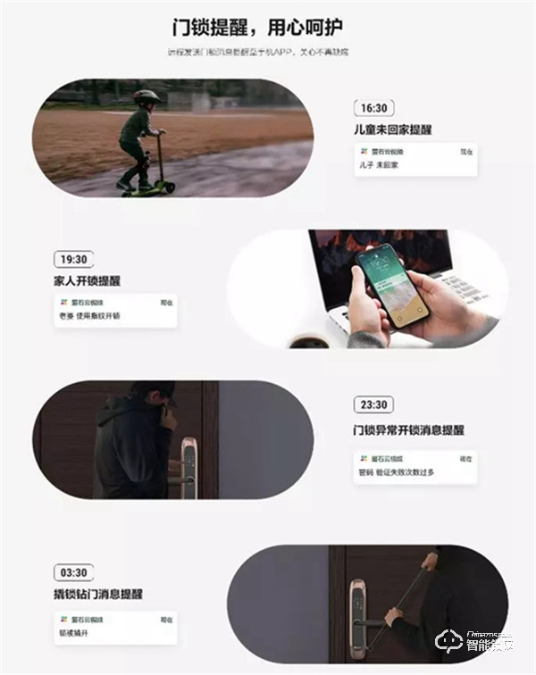 新品：螢石DL20S一握開聯網版指紋鎖