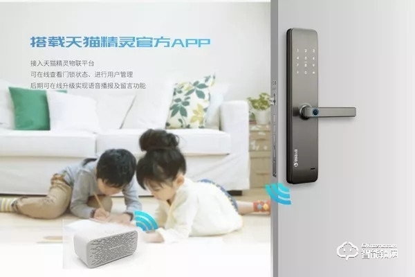 超薄鎖身，智簡(jiǎn)時(shí)尚——甌寶P60智能鎖新品炫酷來(lái)襲