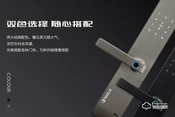 超薄鎖身，智簡(jiǎn)時(shí)尚——甌寶P60智能鎖新品炫酷來(lái)襲