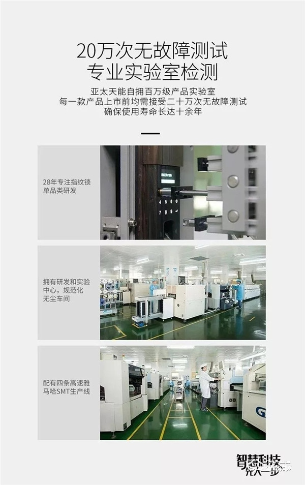 新品亮相 | 亞太天能A3正式開售，“智慧先知”耀目降臨！