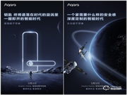 綠米Aqara智能門鎖新品曝光：搭載蘋果MFi芯片