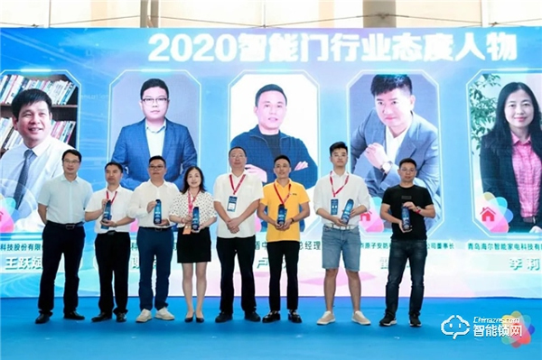 首次亮相即獲4項行業大獎，海爾智能門值得