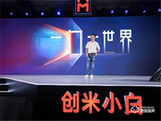 “芝麻開門”：小白智慧門來了