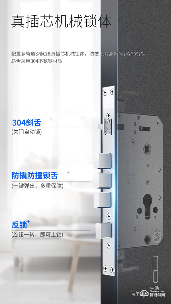 【隱藏式指紋·一觸推拉】櫻花F11全自動(dòng)推拉智能鎖 新品上市