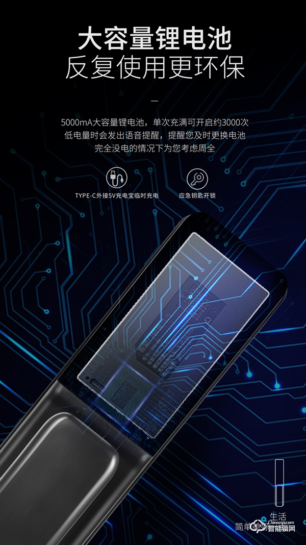 【隱藏式指紋·一觸推拉】櫻花F11全自動(dòng)推拉智能鎖 新品上市