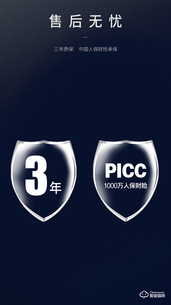 【隱藏式指紋·一觸推拉】櫻花F11全自動(dòng)推拉智能鎖 新品上市