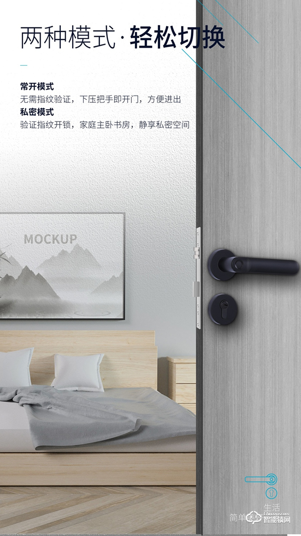 【房門新寵·簡約之選】櫻花DZ-7003分體室內門智能鎖 新品上市