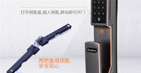 新品首發(fā)｜榮事達(dá)RSD-X7人臉識(shí)別全自動(dòng)智能鎖，零接觸更安心