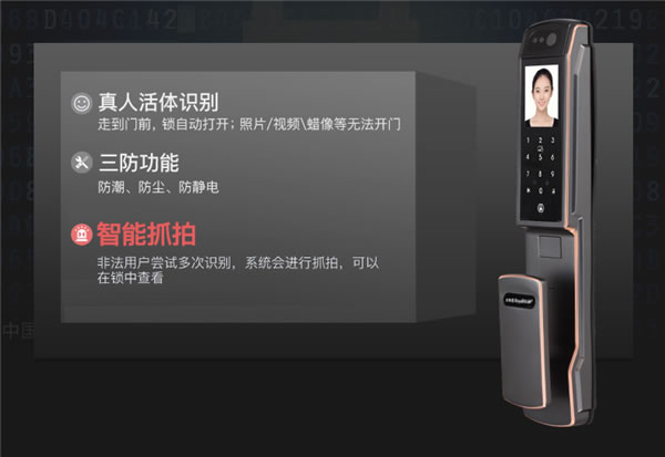 新品首發(fā)｜榮事達(dá)RSD-X7人臉識(shí)別全自動(dòng)智能鎖，零接觸更安心